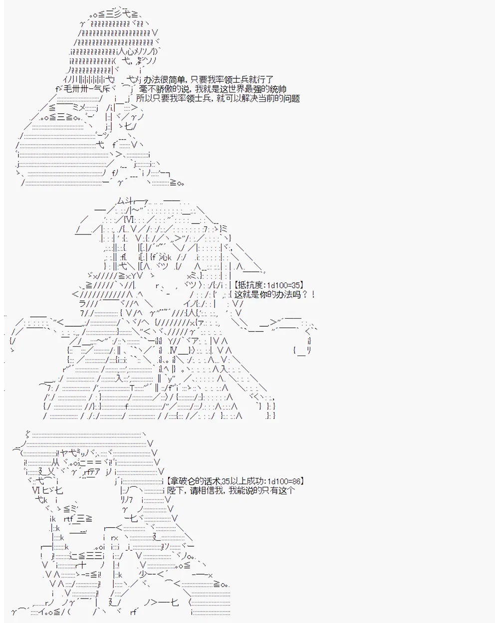 第5回 第20页