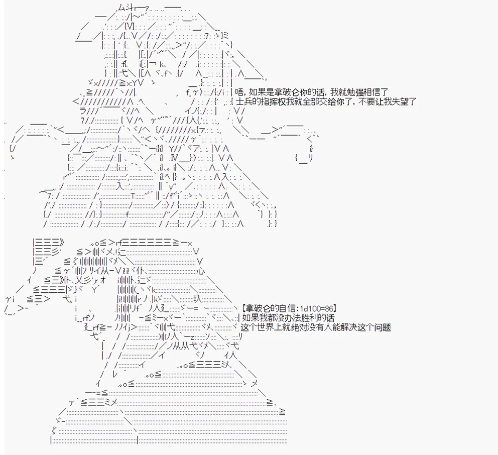 第5回 第21页