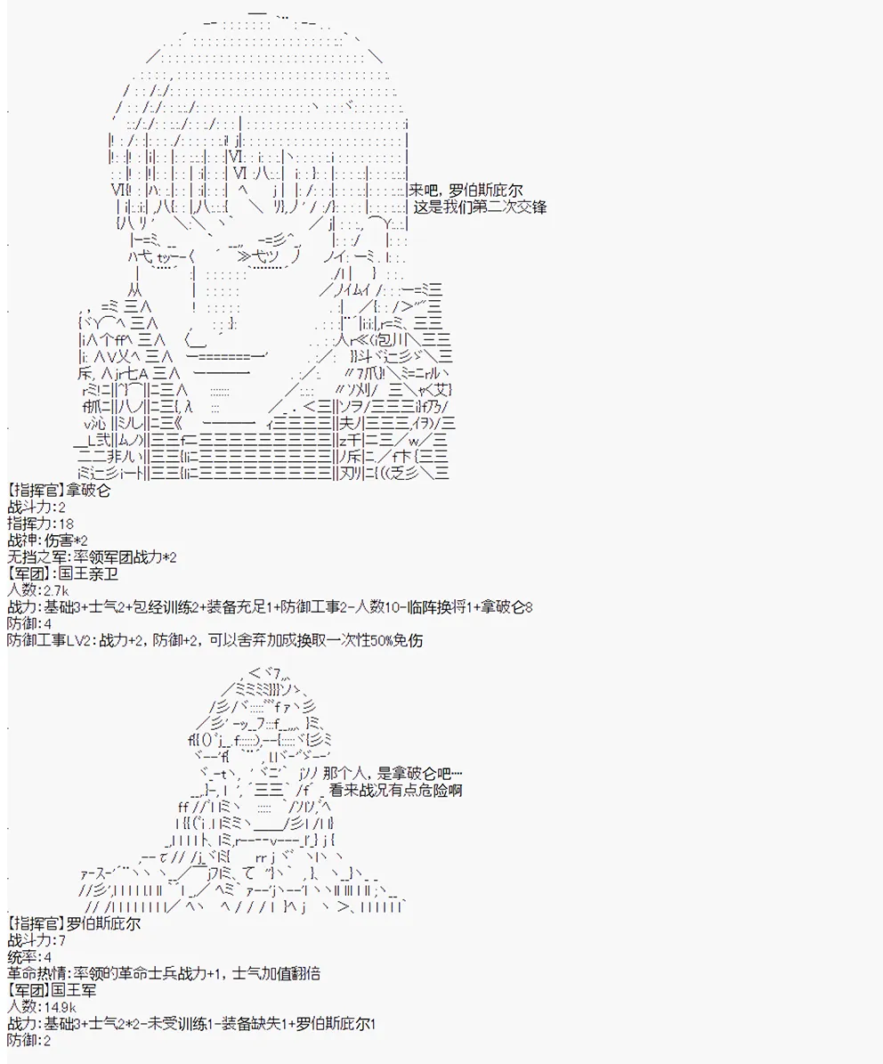 第5回 第22页