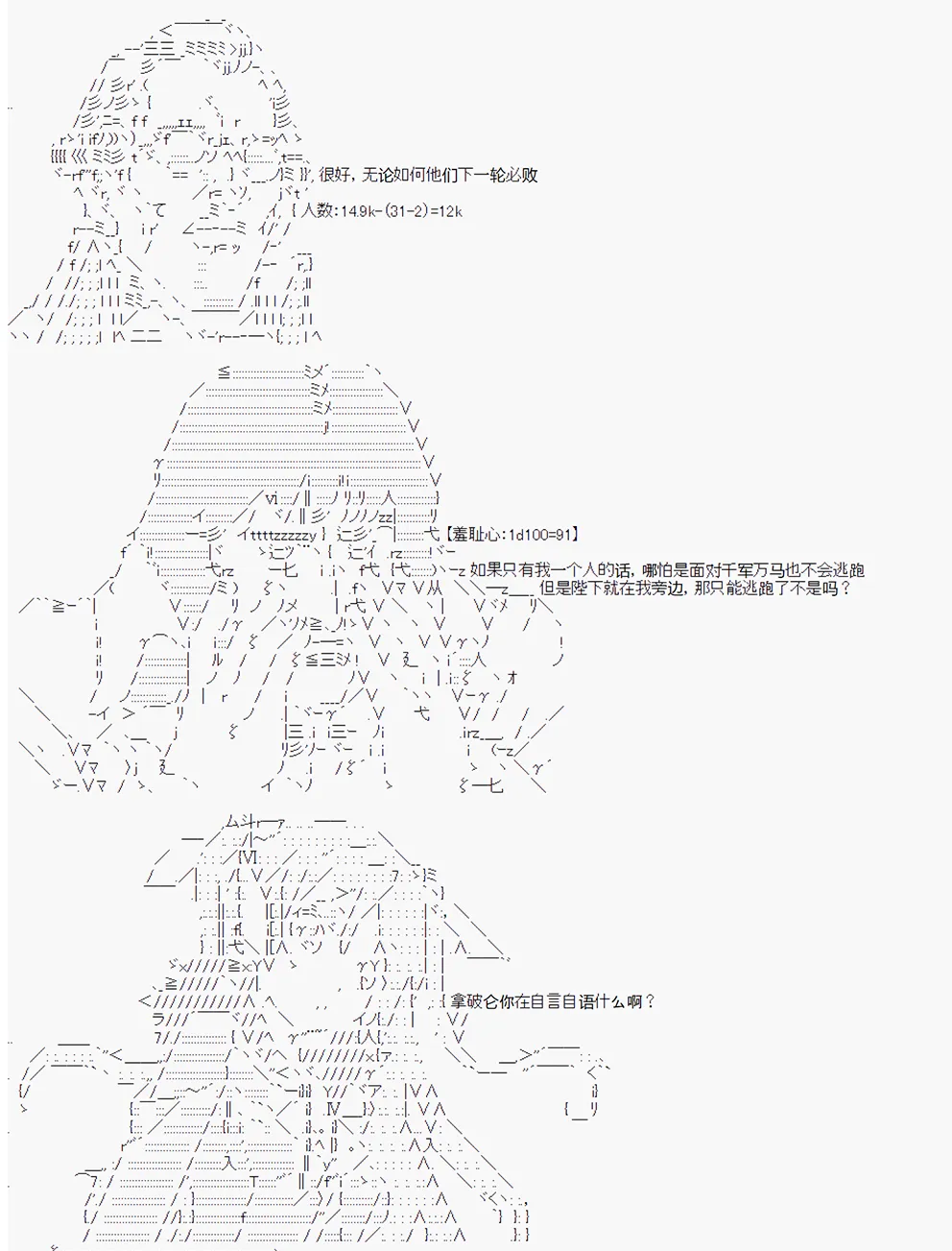 第5回 第24页