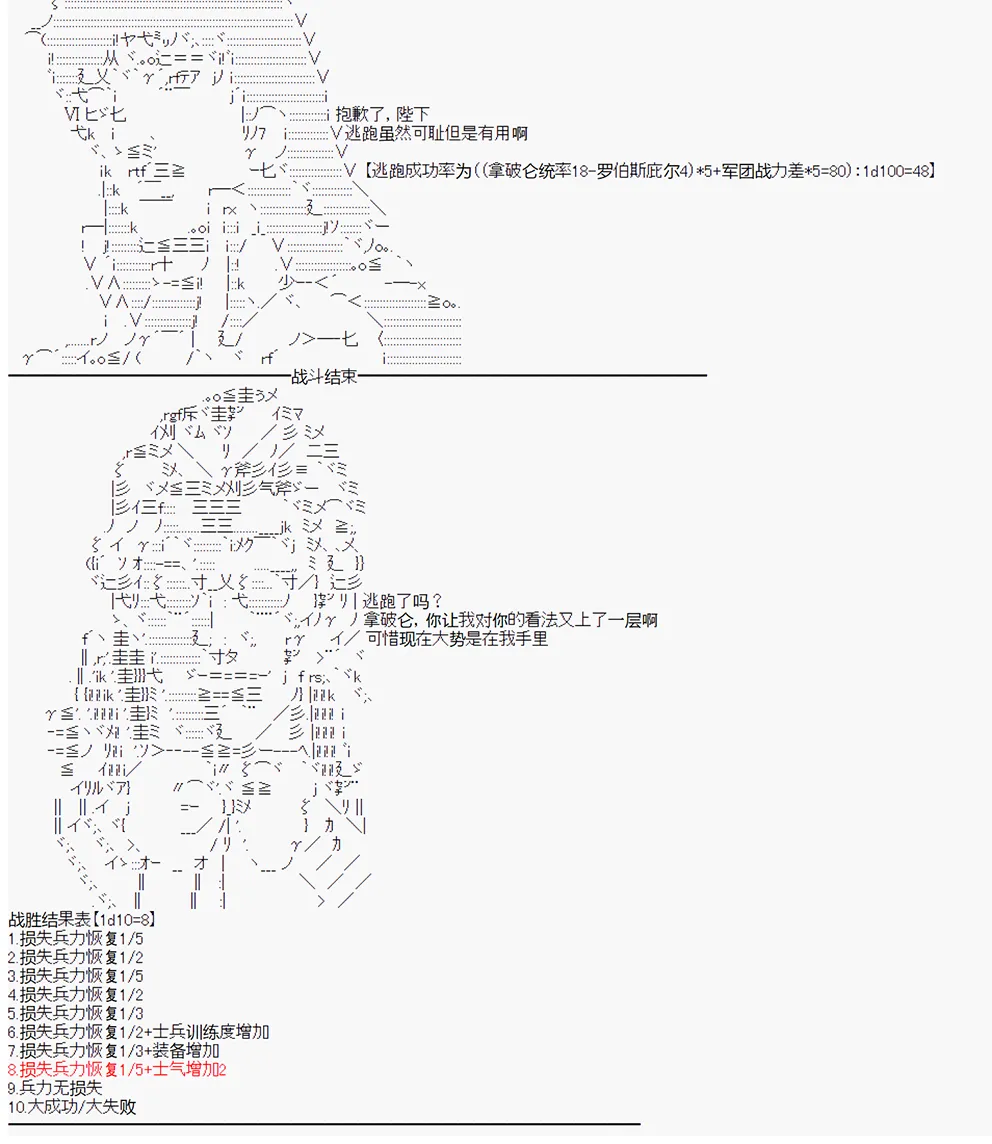 第5回 第25页