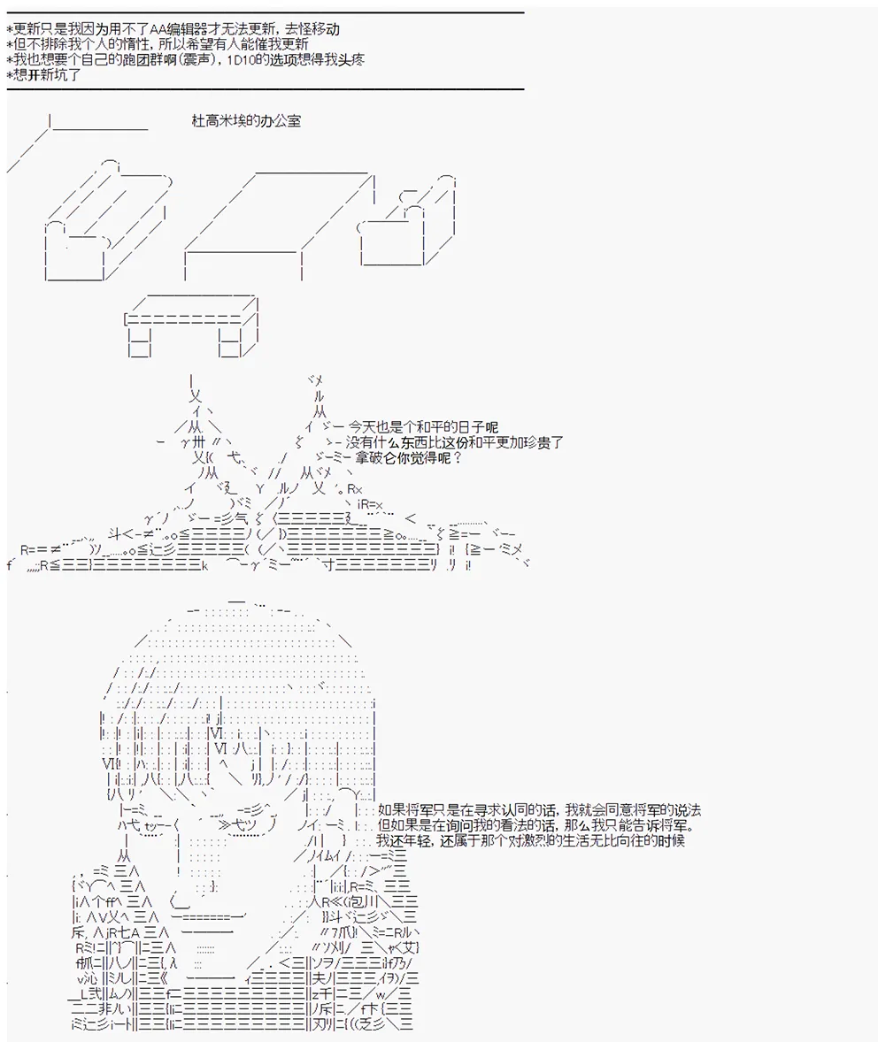 第4回 第1页
