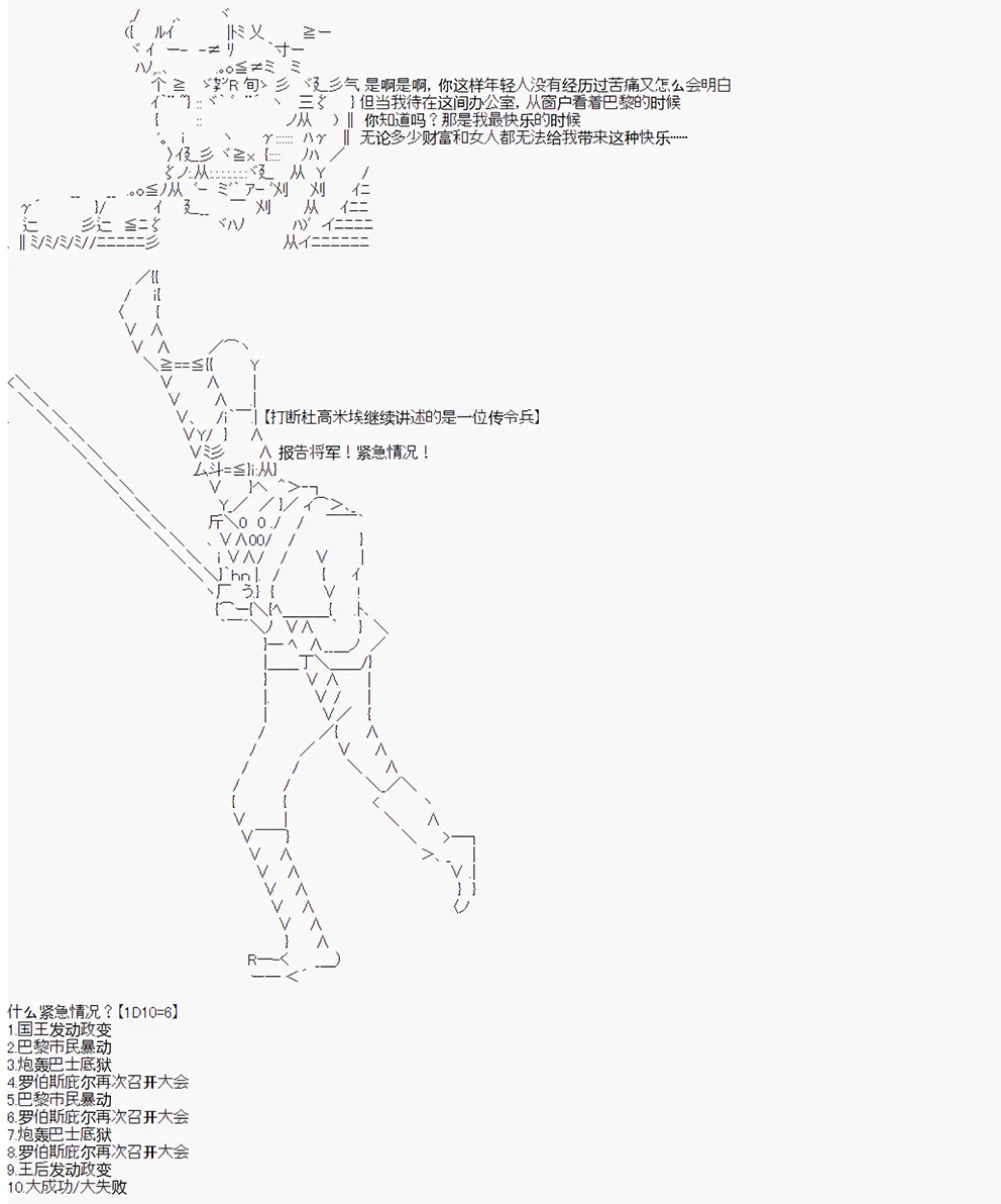 第4回 第2页