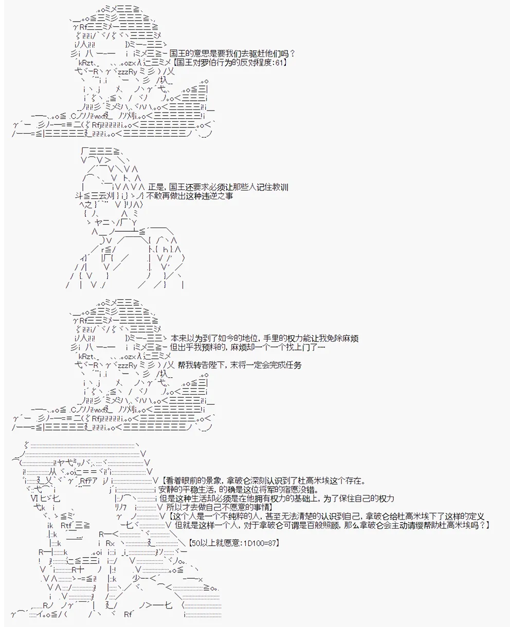 第4回 第3页