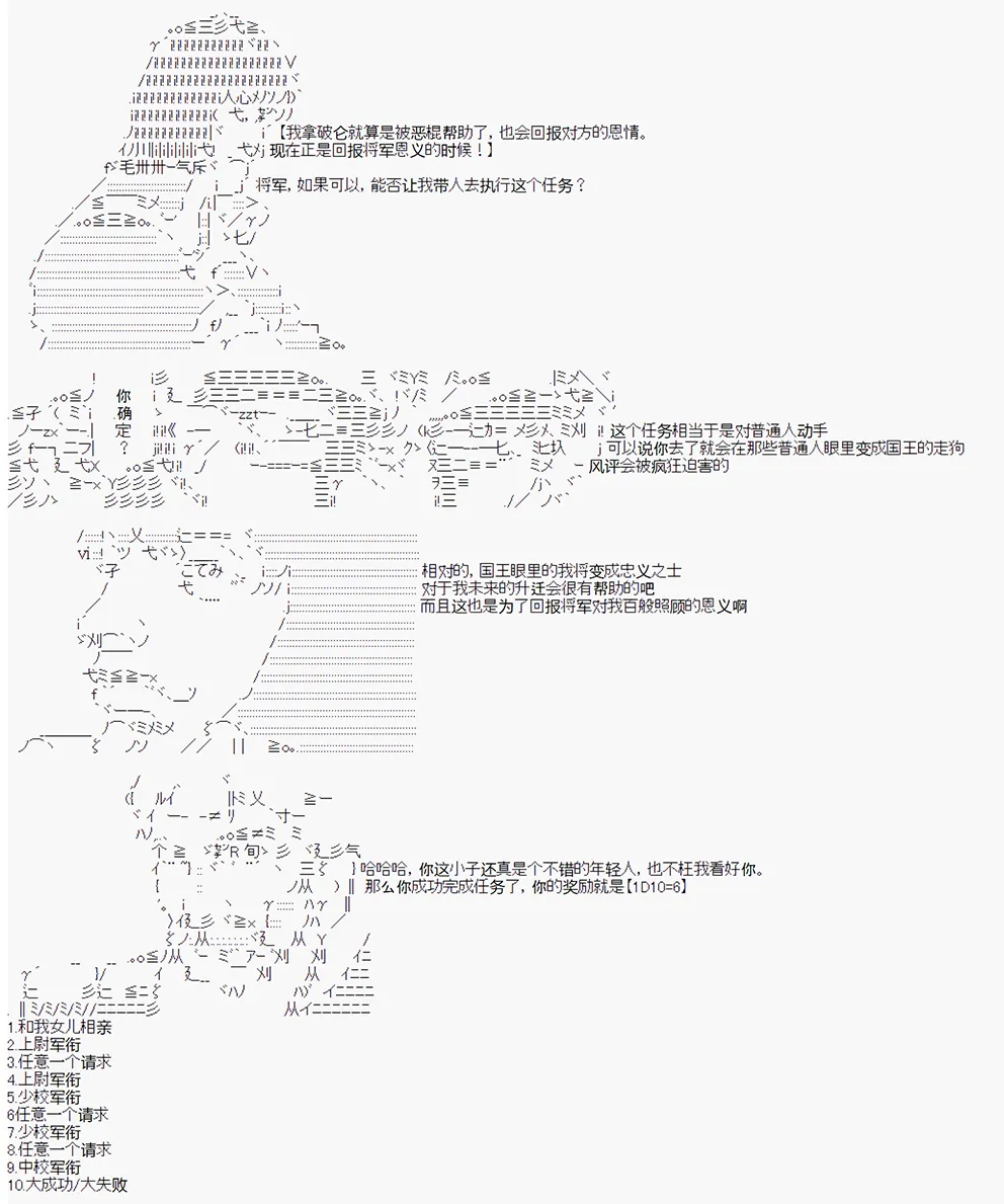 第4回 第4页