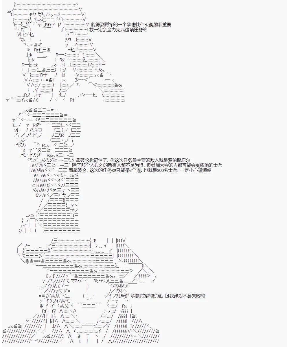 第4回 第5页