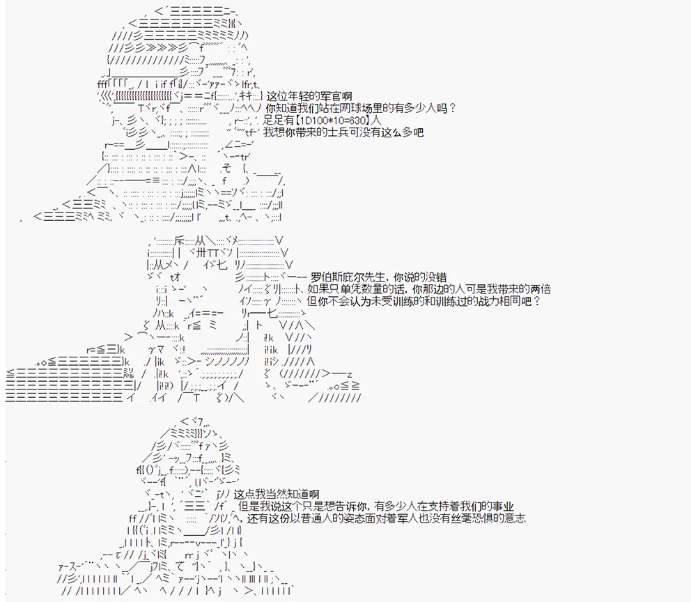 第4回 第7页