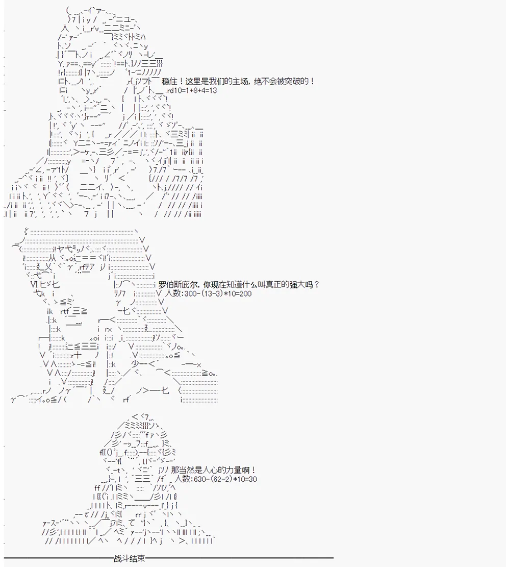 第4回 第10页