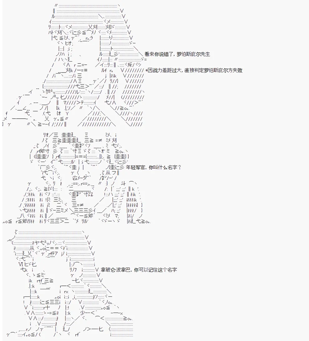 第4回 第11页