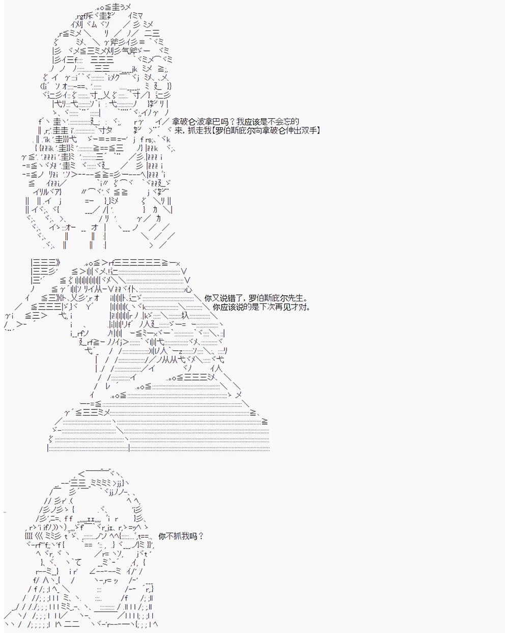 第4回 第12页
