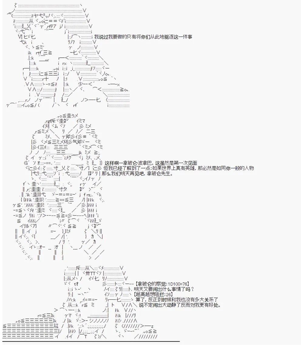 第4回 第13页