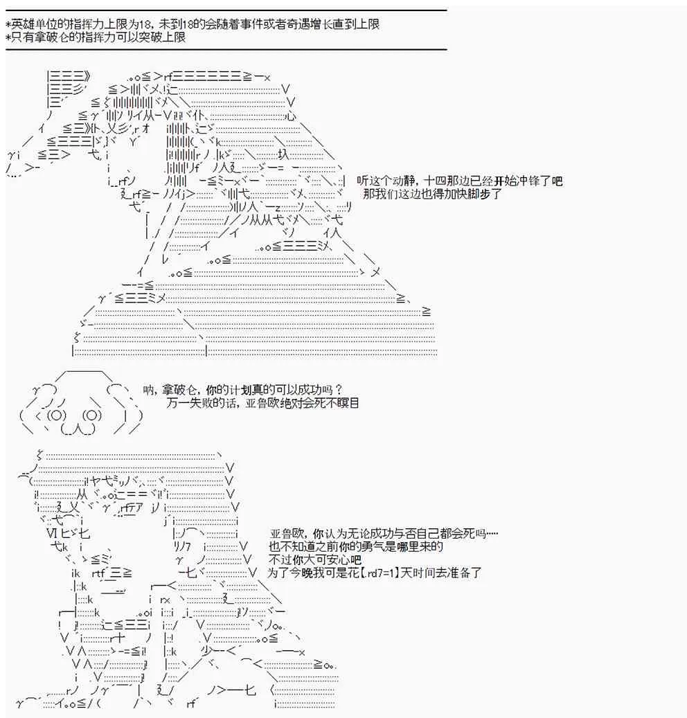 第2回 第1页