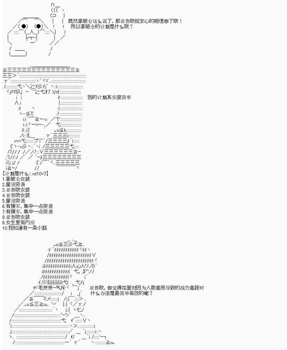 第2回 第2页