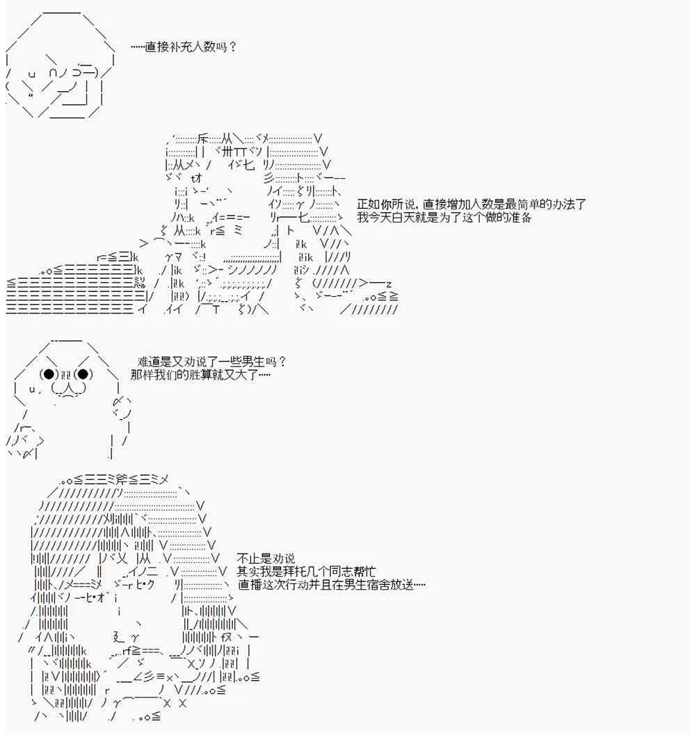 第2回 第3页