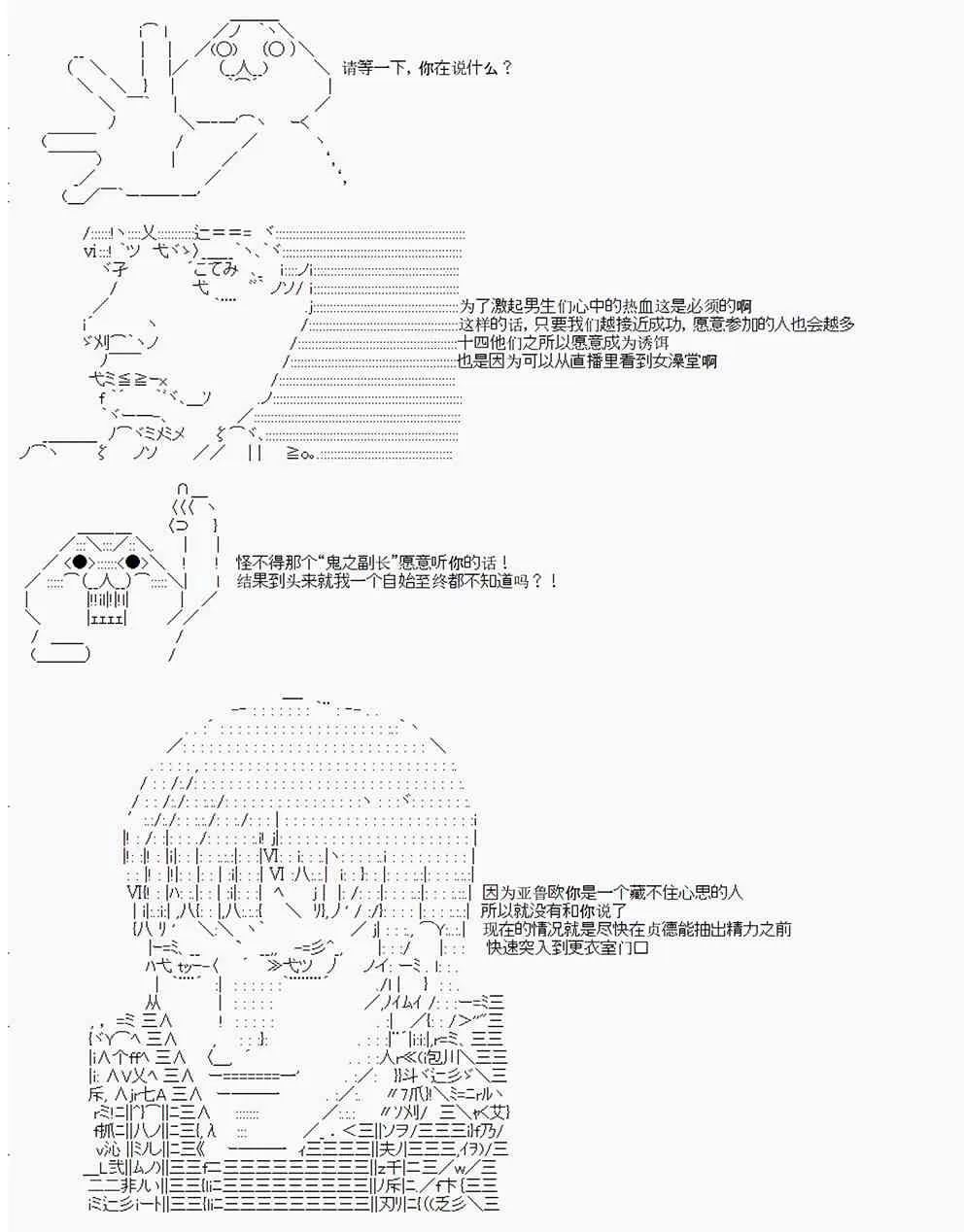 第2回 第4页