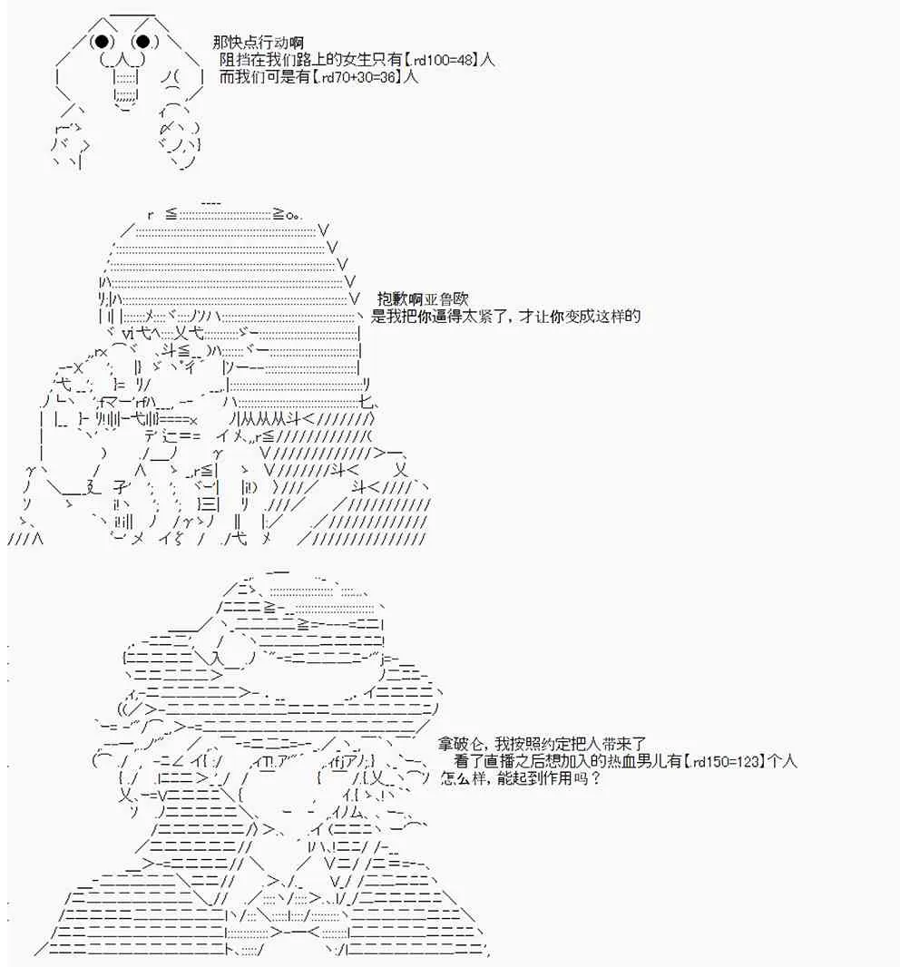 第2回 第5页