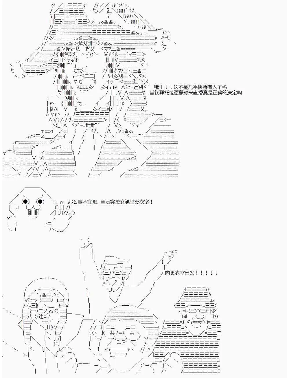 第2回 第6页