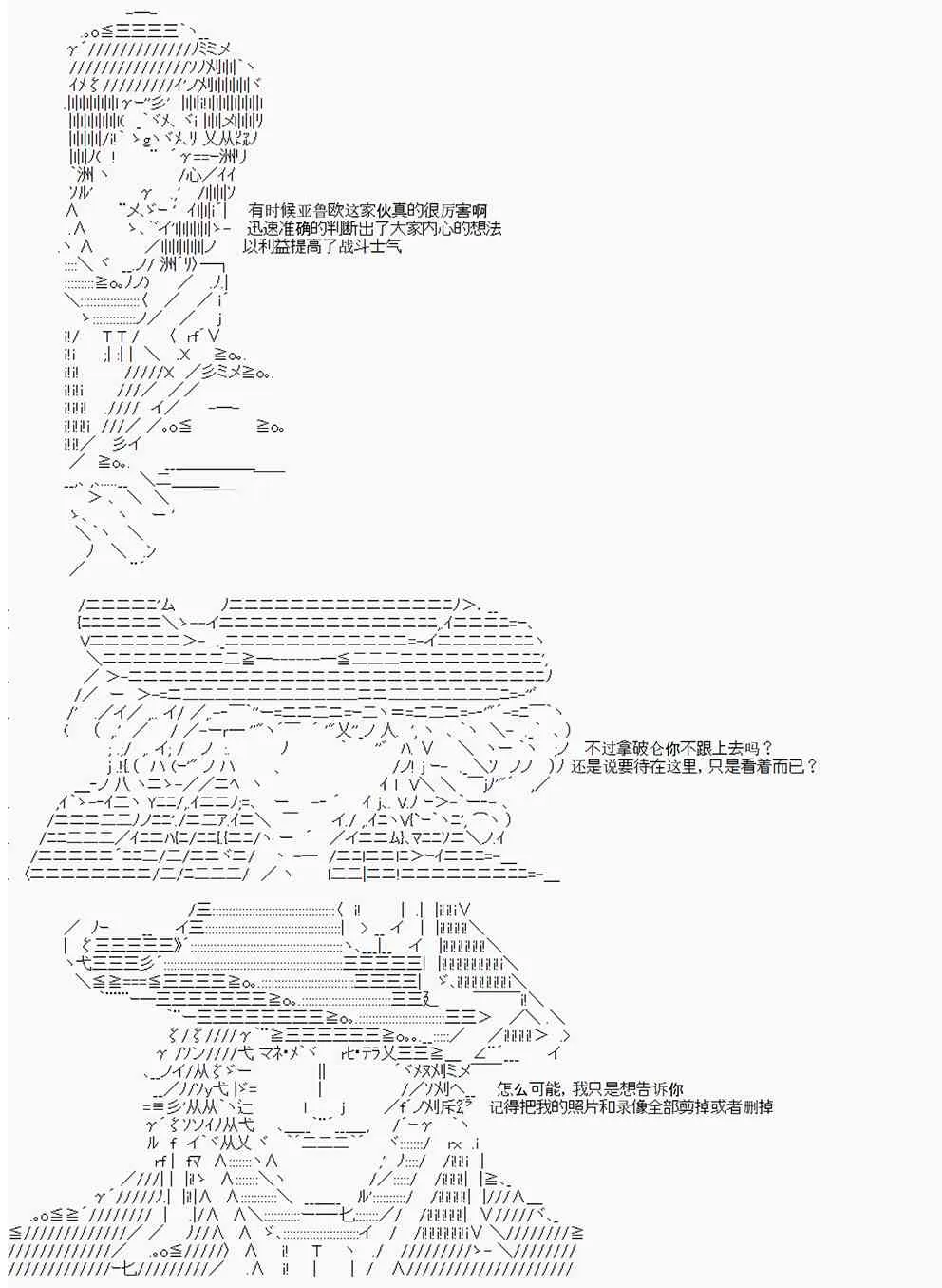 第2回 第7页