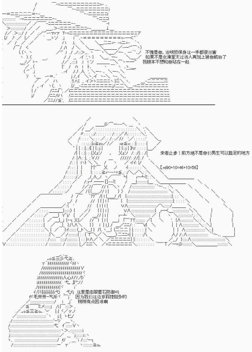 第2回 第8页