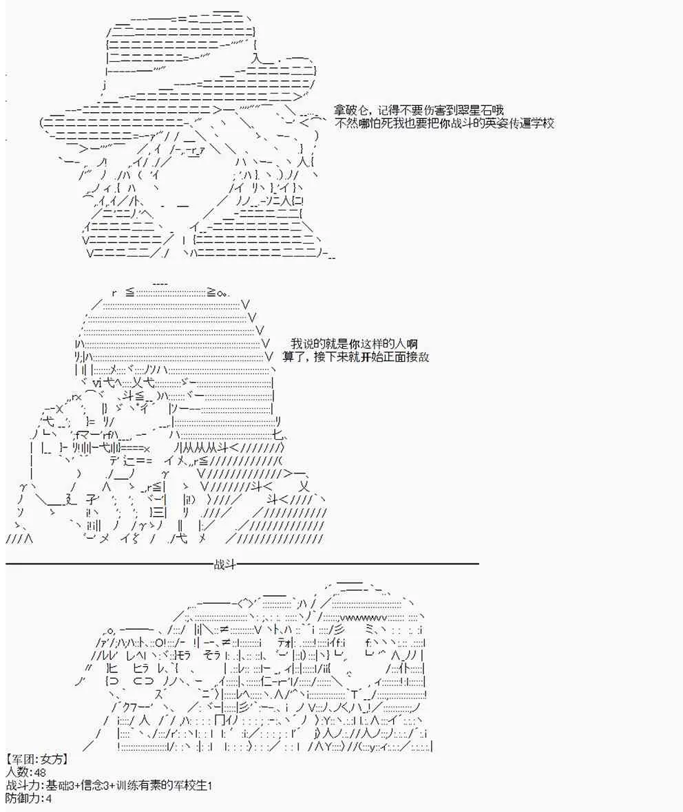 第2回 第9页
