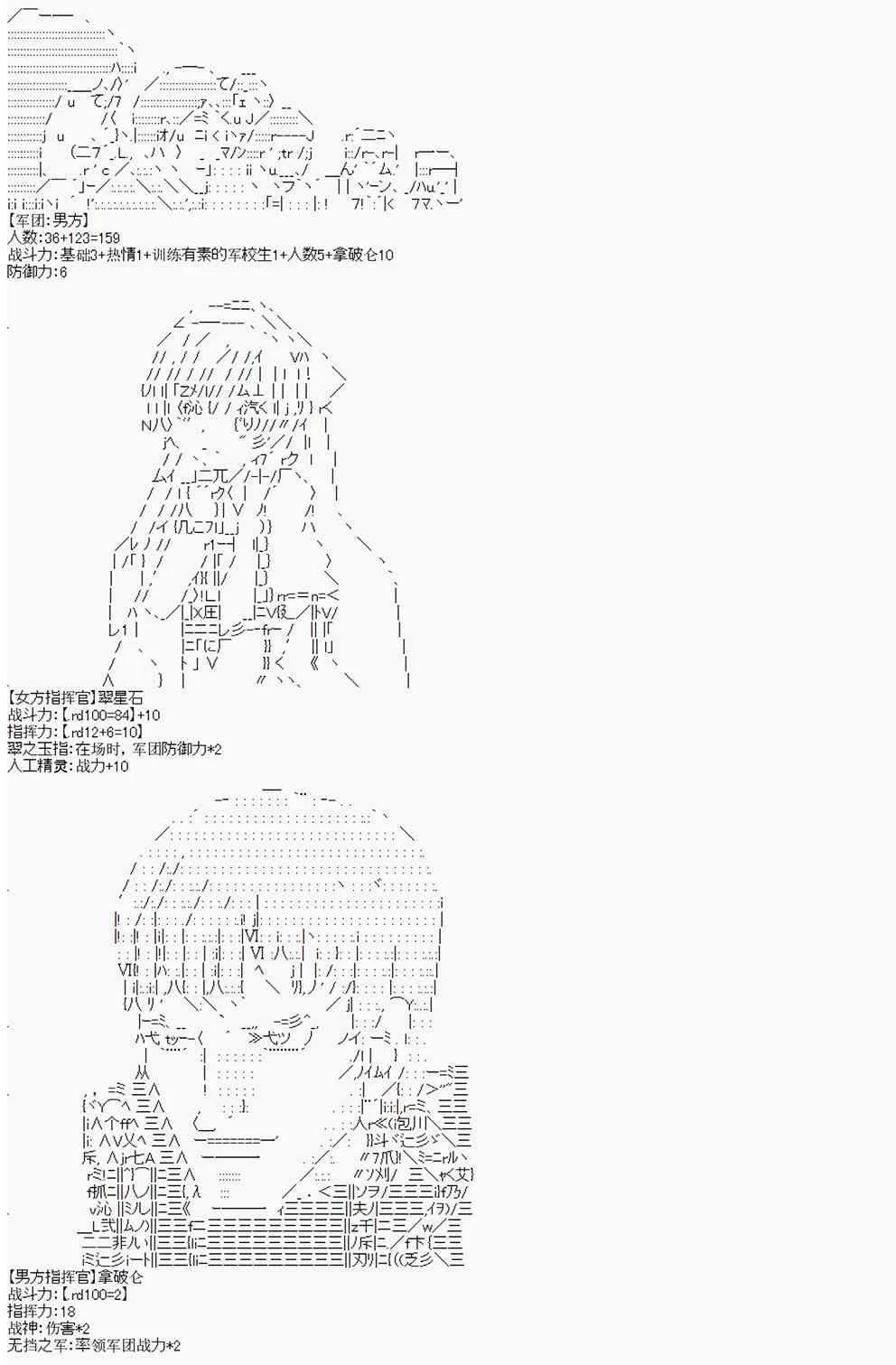 第2回 第10页