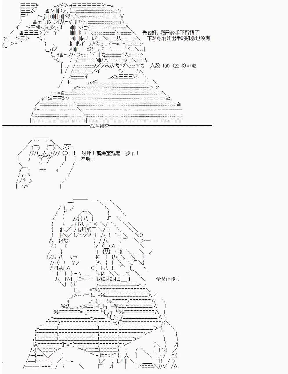 第2回 第12页