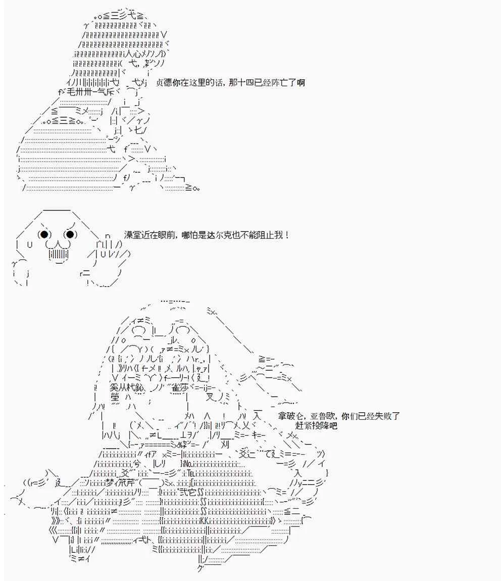 第2回 第13页