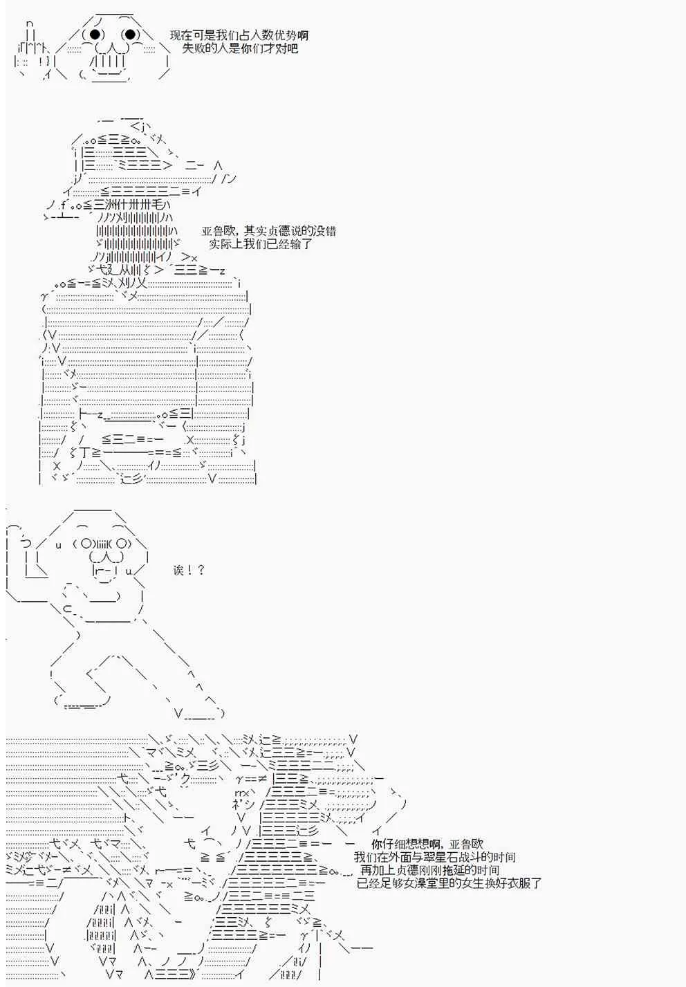 第2回 第14页