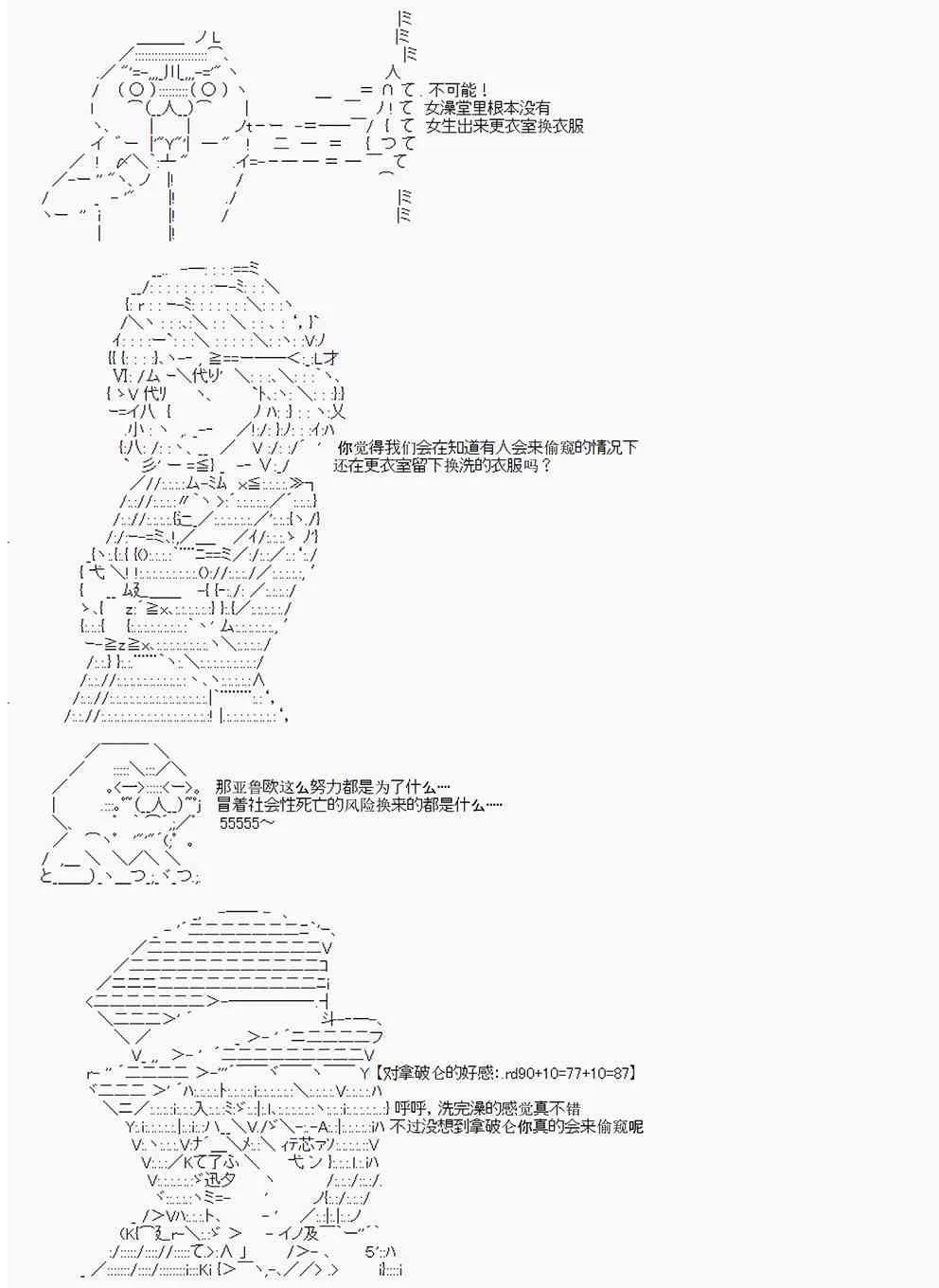 第2回 第15页