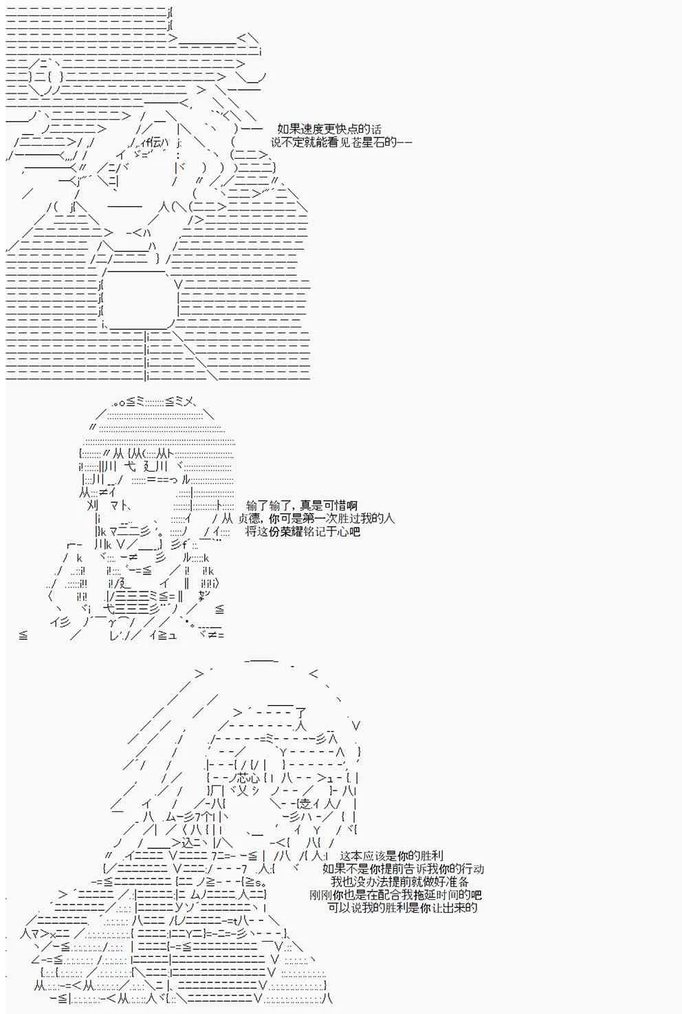 第2回 第16页