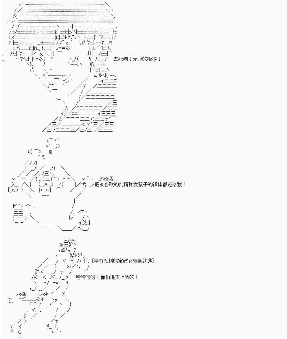 第2回 第17页