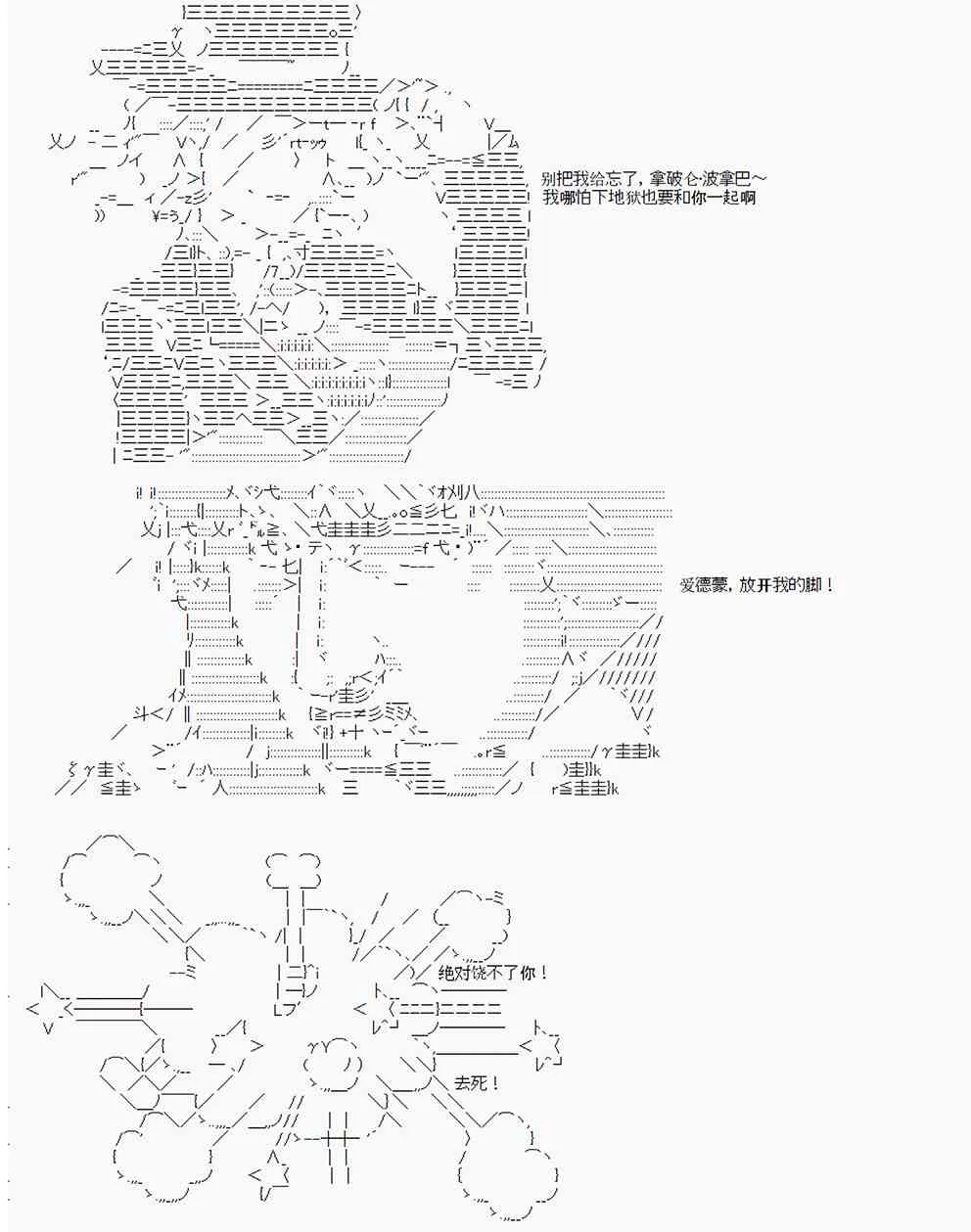 第2回 第18页