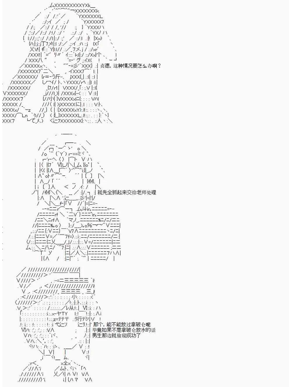 第2回 第19页