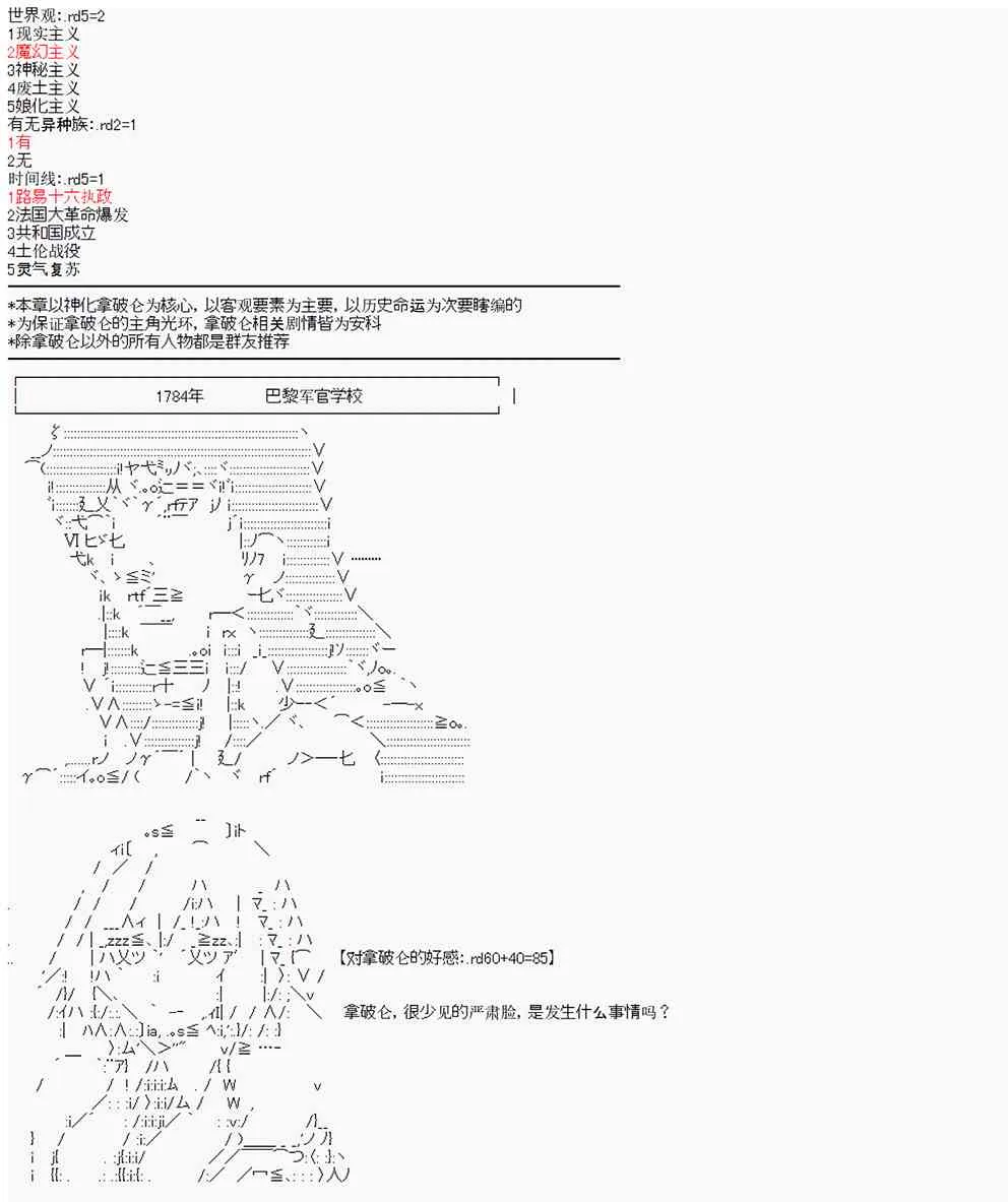 第1回 第1页