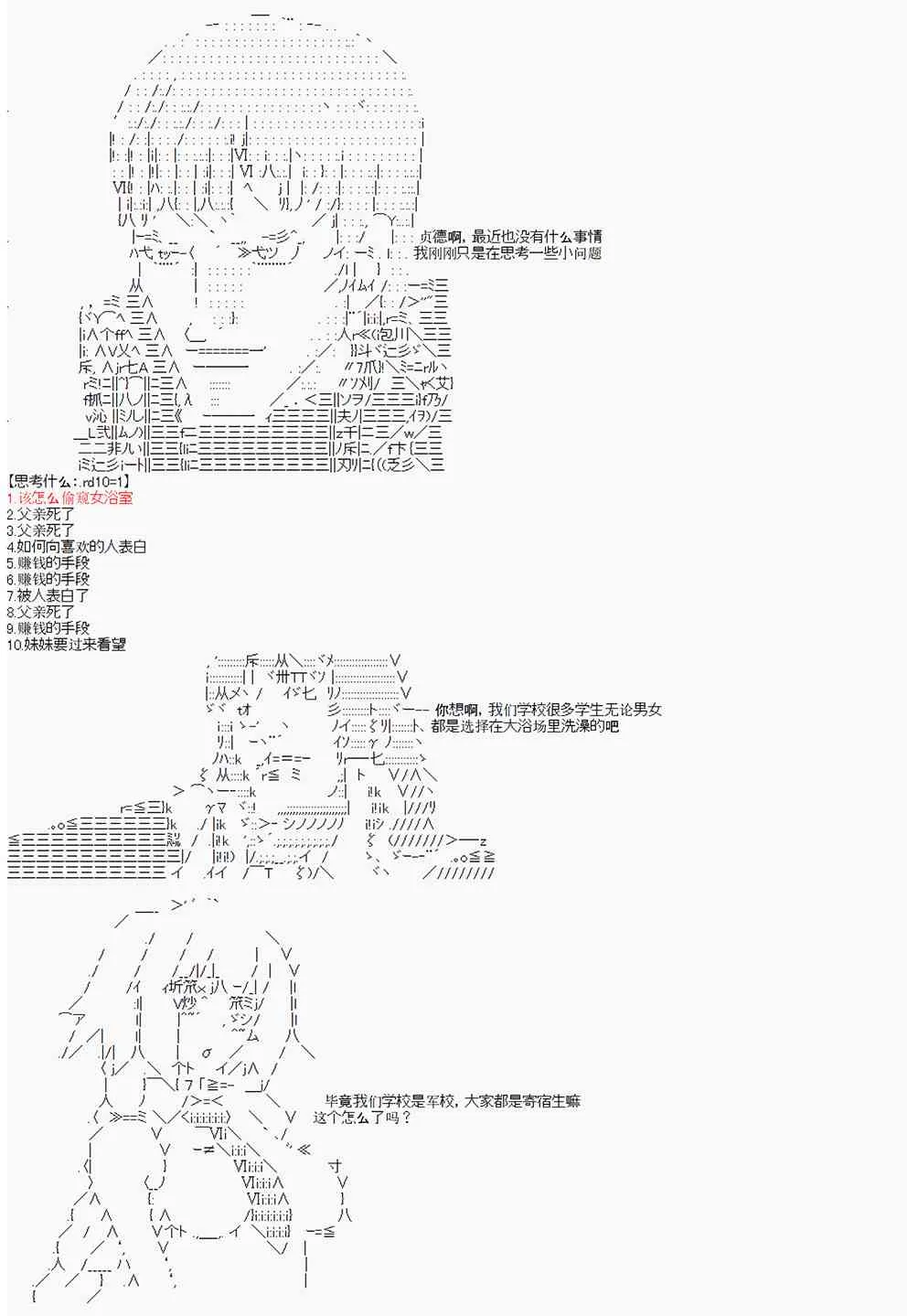 第1回 第2页