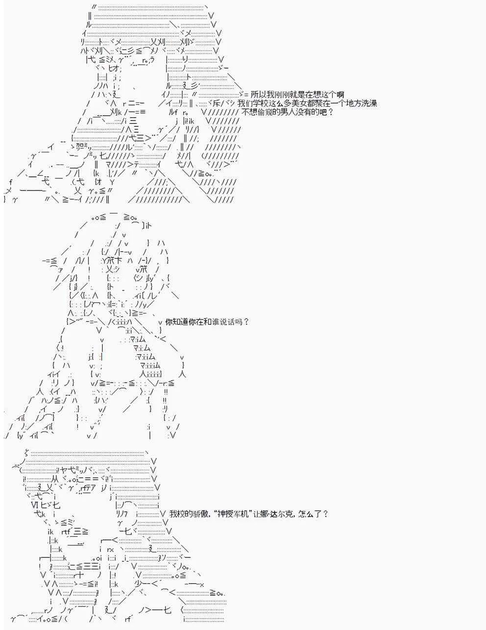 第1回 第3页