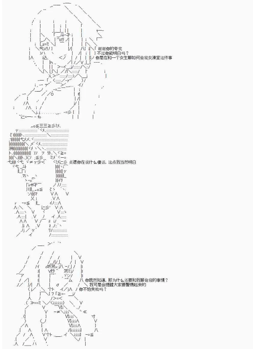 第1回 第4页