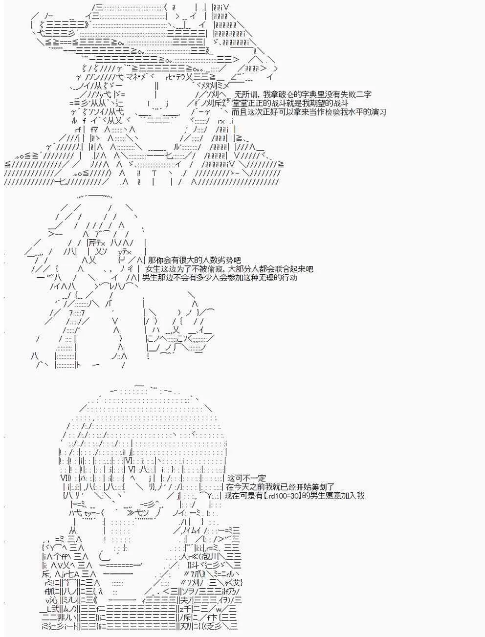 第1回 第5页