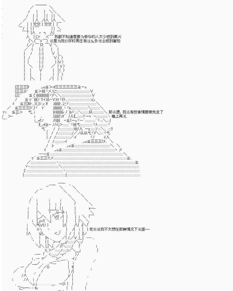 第1回 第6页