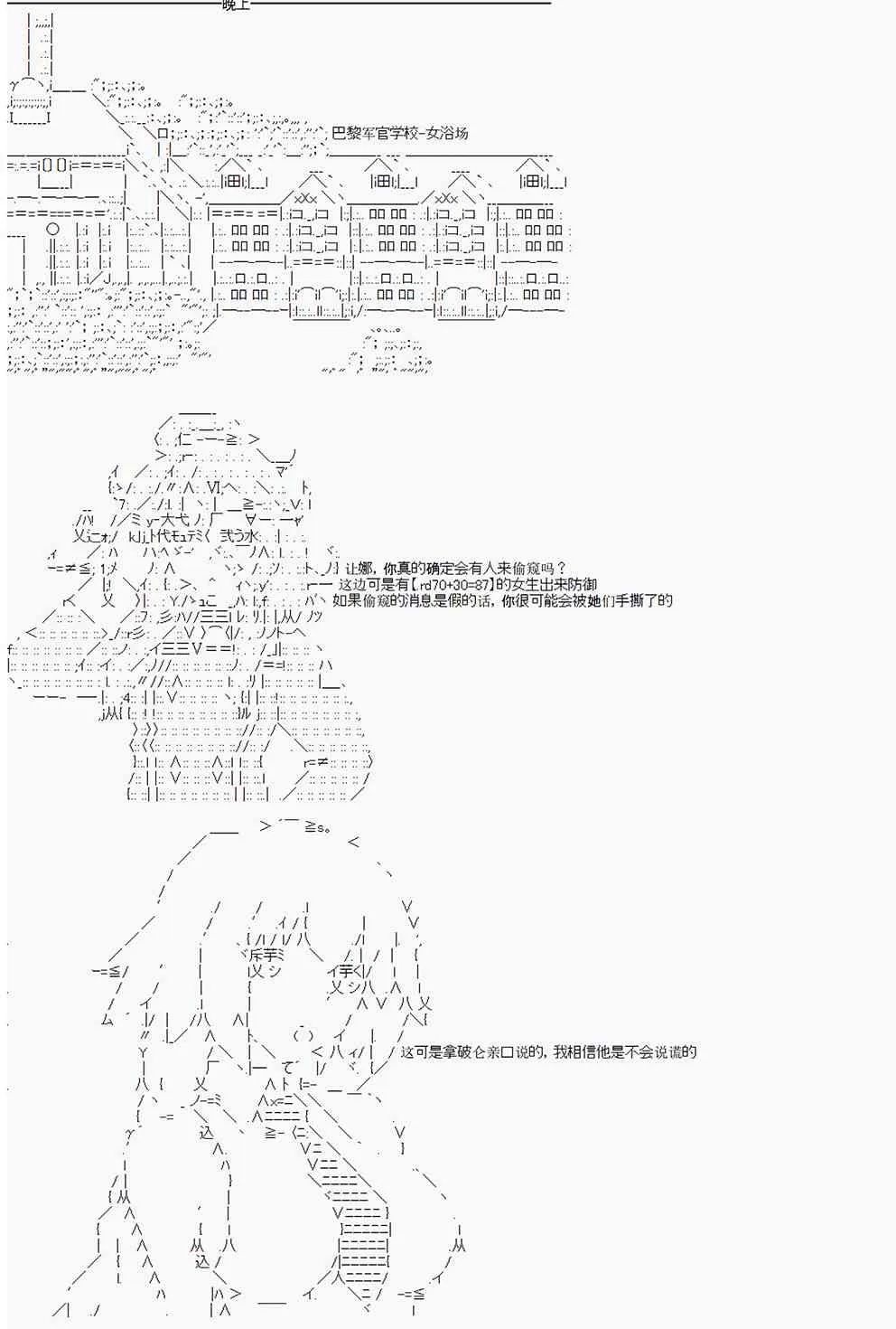 第1回 第7页