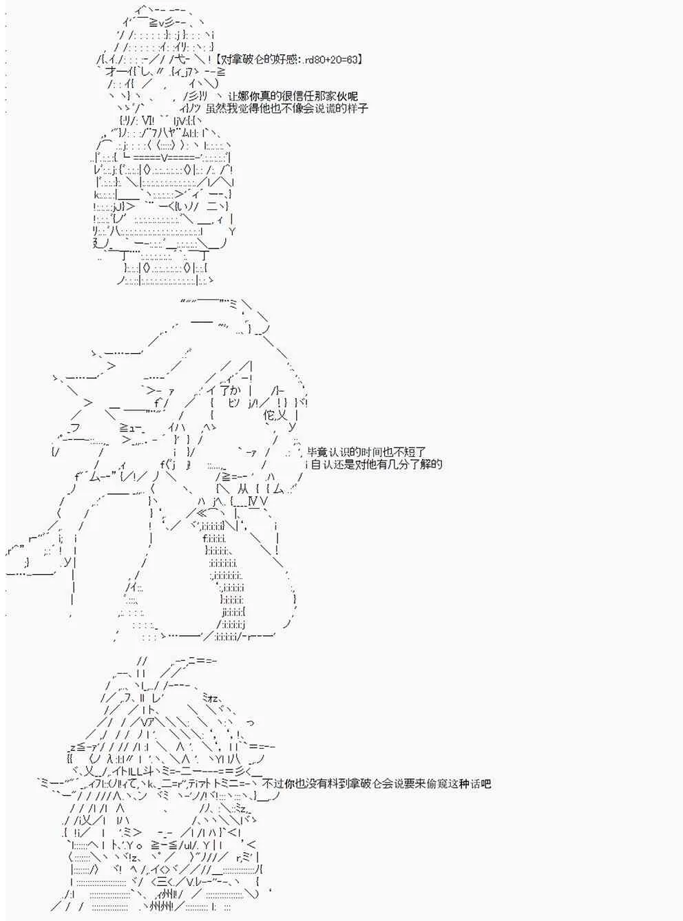 第1回 第8页
