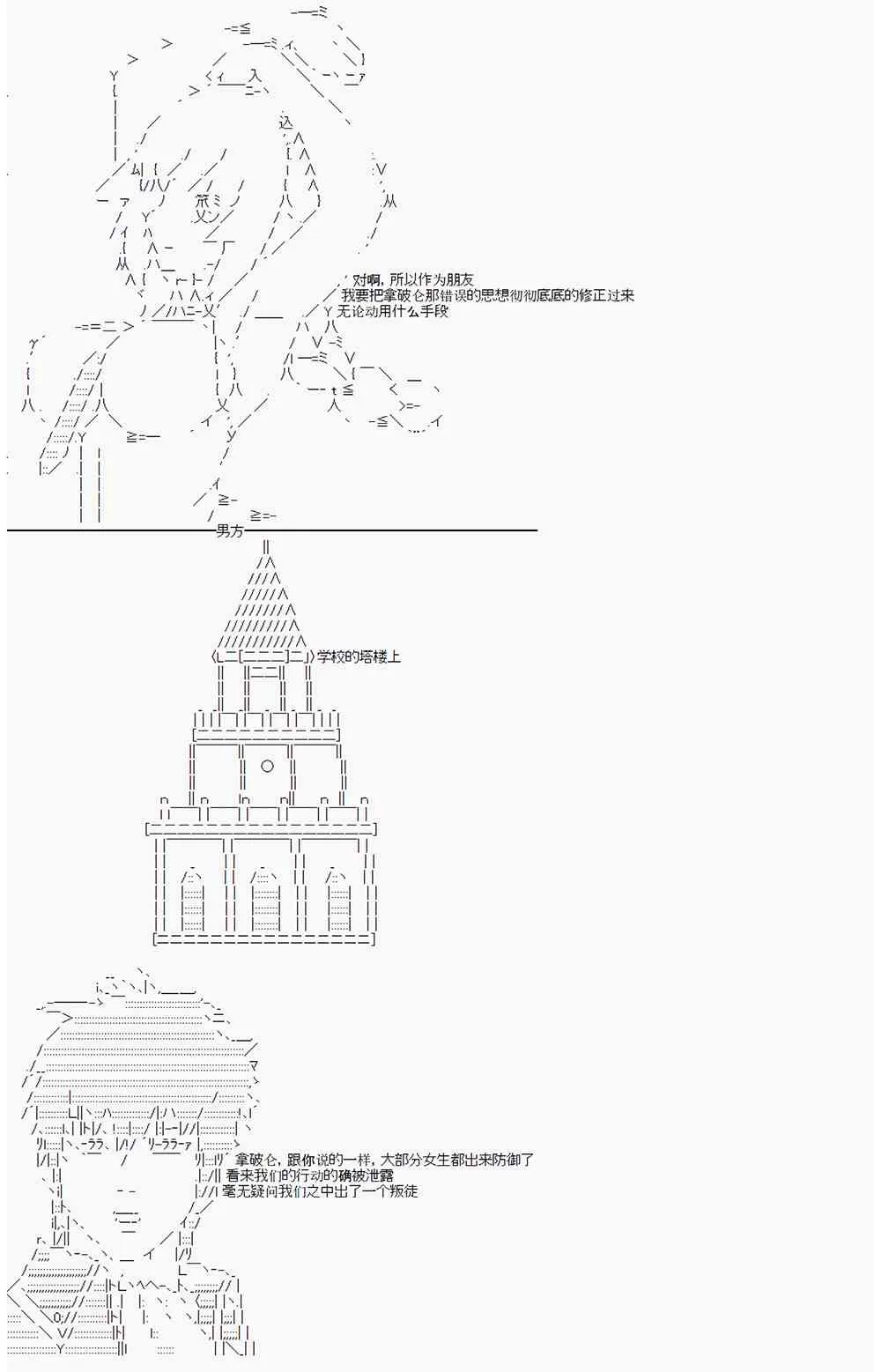 第1回 第9页