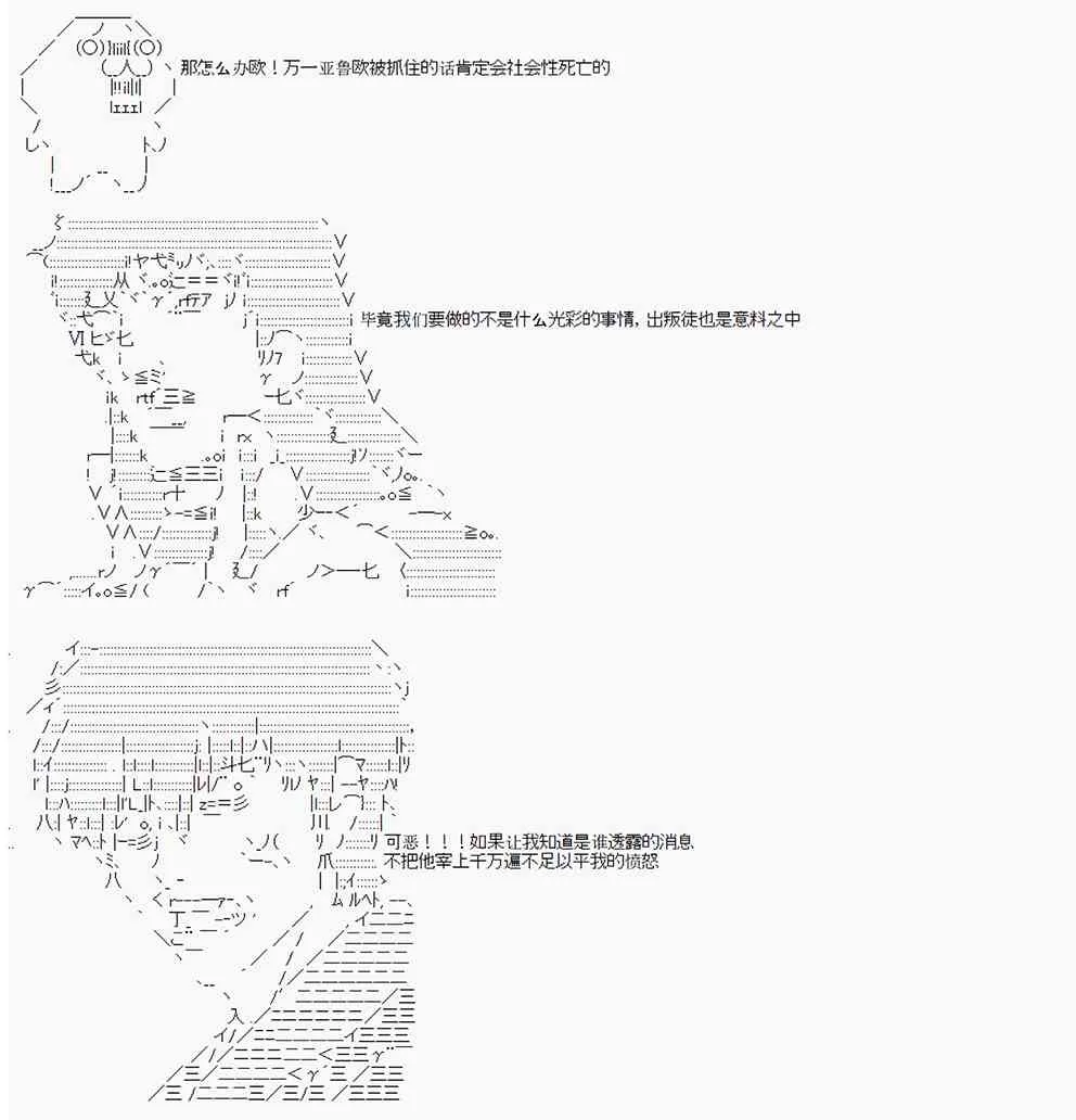第1回 第10页