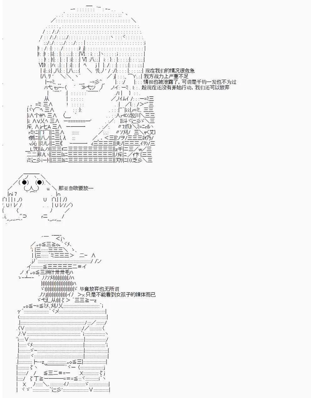 第1回 第11页