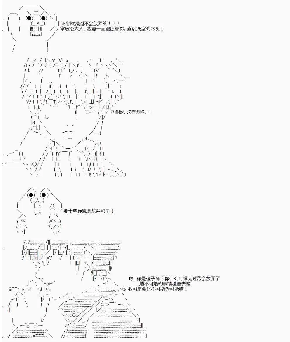 第1回 第12页