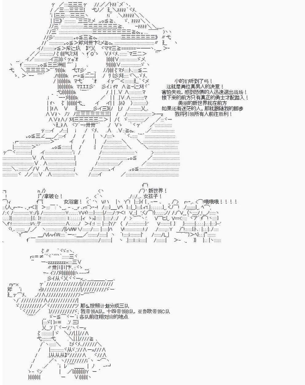 第1回 第13页