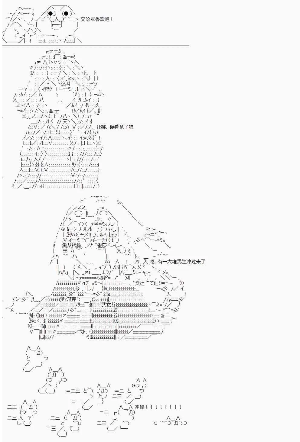 第1回 第14页
