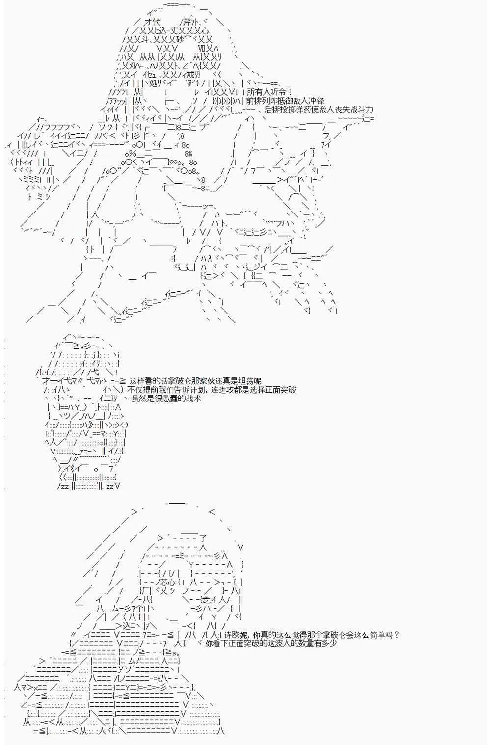 第1回 第15页