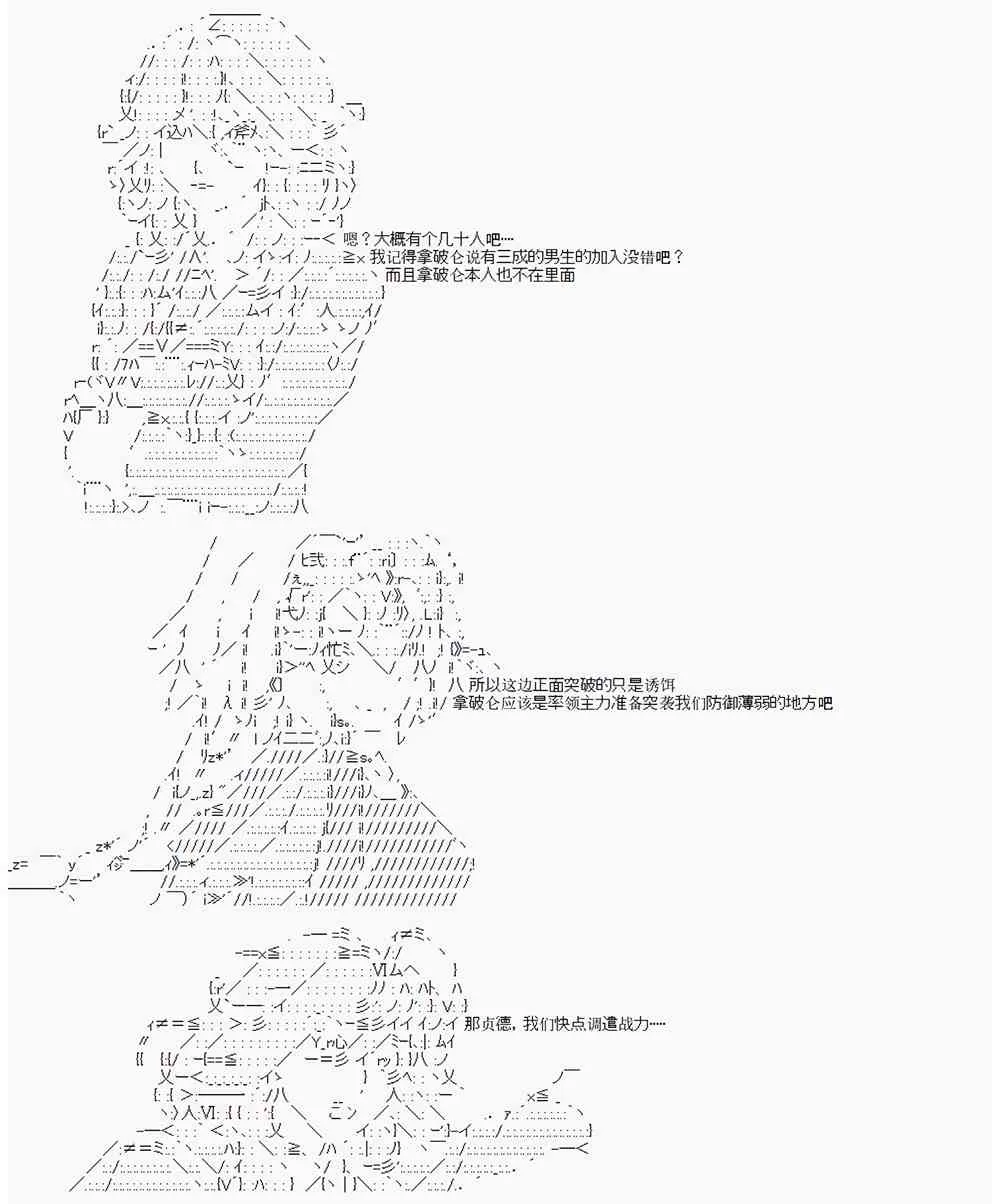 第1回 第16页