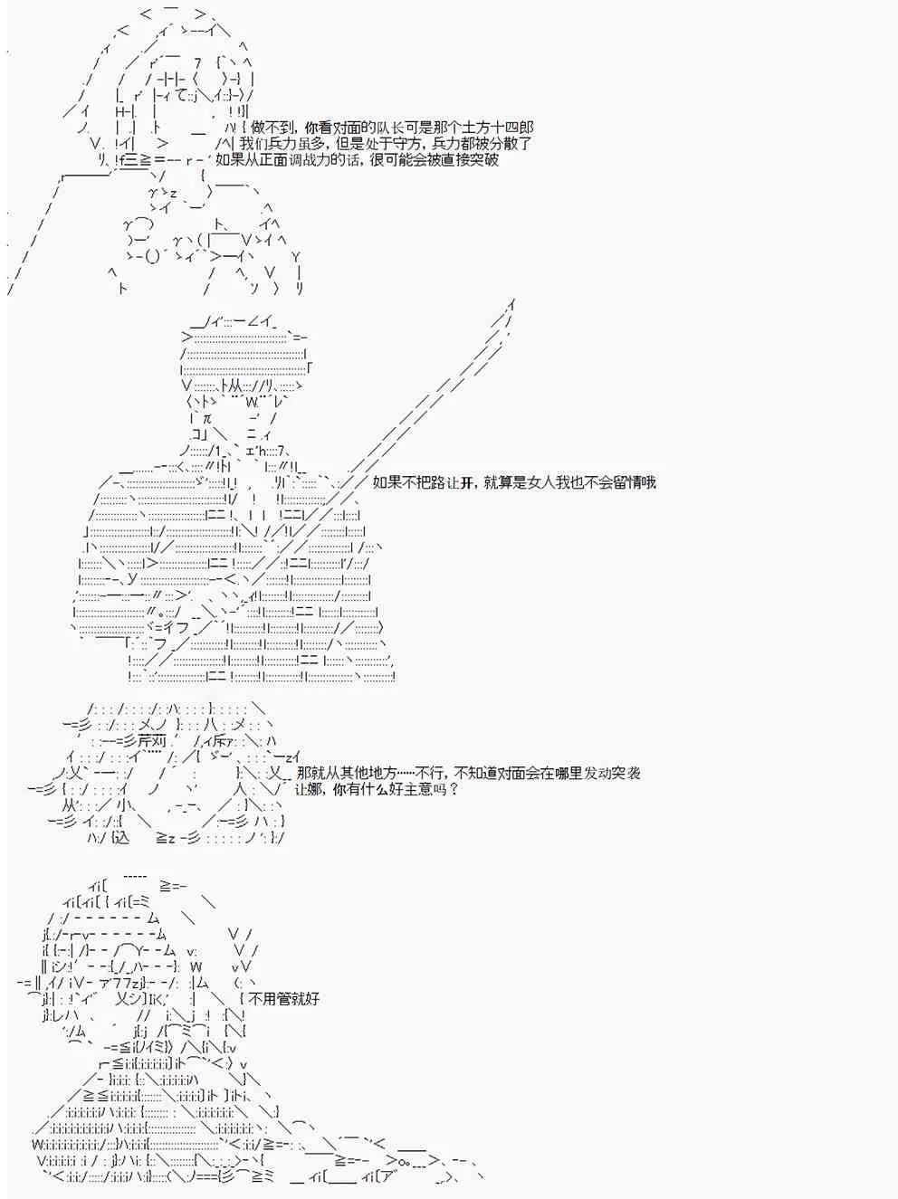 第1回 第17页